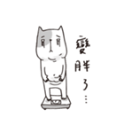 I hate this world.（個別スタンプ：17）