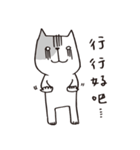 I hate this world.（個別スタンプ：18）