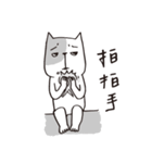 I hate this world.（個別スタンプ：20）