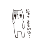 I hate this world.（個別スタンプ：24）