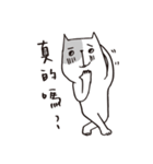 I hate this world.（個別スタンプ：26）