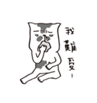 I hate this world.（個別スタンプ：30）