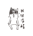 I hate this world.（個別スタンプ：31）