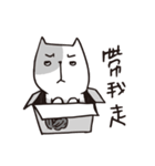 I hate this world.（個別スタンプ：32）