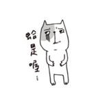 I hate this world.（個別スタンプ：34）