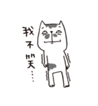 I hate this world.（個別スタンプ：36）
