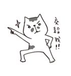 I hate this world.（個別スタンプ：39）