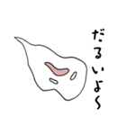 ゆるーれい（個別スタンプ：5）