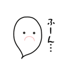 ゆるーれい（個別スタンプ：9）