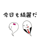 ゆるーれい（個別スタンプ：13）
