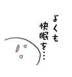 ゆるーれい（個別スタンプ：14）