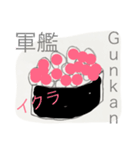 寿司フェス（個別スタンプ：3）