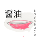 寿司フェス（個別スタンプ：4）