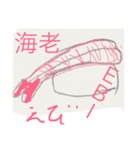 寿司フェス（個別スタンプ：6）