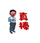 Power Instructor 3（個別スタンプ：3）