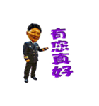Power Instructor 3（個別スタンプ：4）