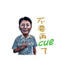 Power Instructor 3（個別スタンプ：8）
