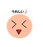 Feelings of machinery（個別スタンプ：1）