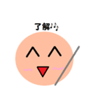 Feelings of machinery（個別スタンプ：2）