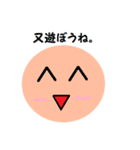 Feelings of machinery（個別スタンプ：5）