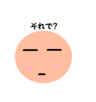 Feelings of machinery（個別スタンプ：6）