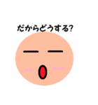 Feelings of machinery（個別スタンプ：7）