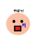 Feelings of machinery（個別スタンプ：11）