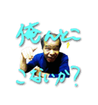 平野屋のタダさん（個別スタンプ：3）