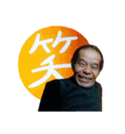 平野屋のタダさん（個別スタンプ：5）
