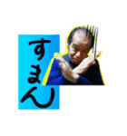 平野屋のタダさん（個別スタンプ：7）
