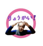 平野屋のタダさん（個別スタンプ：8）