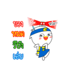 NongInsee: Online Seller（個別スタンプ：4）