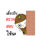 NongInsee: Online Seller（個別スタンプ：7）