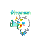 NongInsee: Online Seller（個別スタンプ：8）