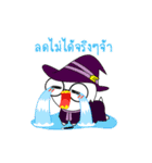 NongInsee: Online Seller（個別スタンプ：10）