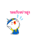 NongInsee: Online Seller（個別スタンプ：11）