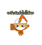 NongInsee: Online Seller（個別スタンプ：13）