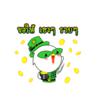 NongInsee: Online Seller（個別スタンプ：15）