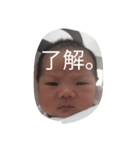 新生児むすこすたんぷ（個別スタンプ：4）