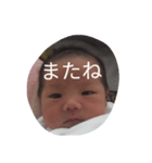 新生児むすこすたんぷ（個別スタンプ：7）
