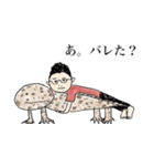まさと仲間たち。（第一弾）（個別スタンプ：1）