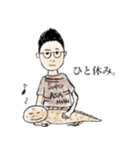 まさと仲間たち。（第一弾）（個別スタンプ：2）