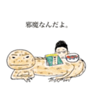 まさと仲間たち。（第一弾）（個別スタンプ：3）