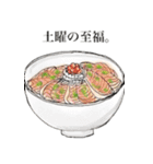 まさと仲間たち。（第一弾）（個別スタンプ：7）