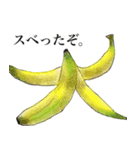 まさと仲間たち。（第一弾）（個別スタンプ：8）