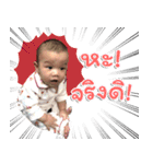 Marwin（個別スタンプ：6）