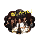 炎の女子会（個別スタンプ：15）