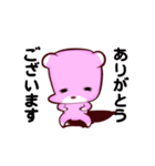 あやしいクマ（個別スタンプ：1）