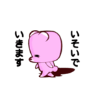 あやしいクマ（個別スタンプ：3）