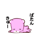 あやしいクマ（個別スタンプ：5）